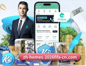 世界杯下注 APP